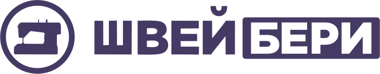 ШВЕЙБЕРИ
